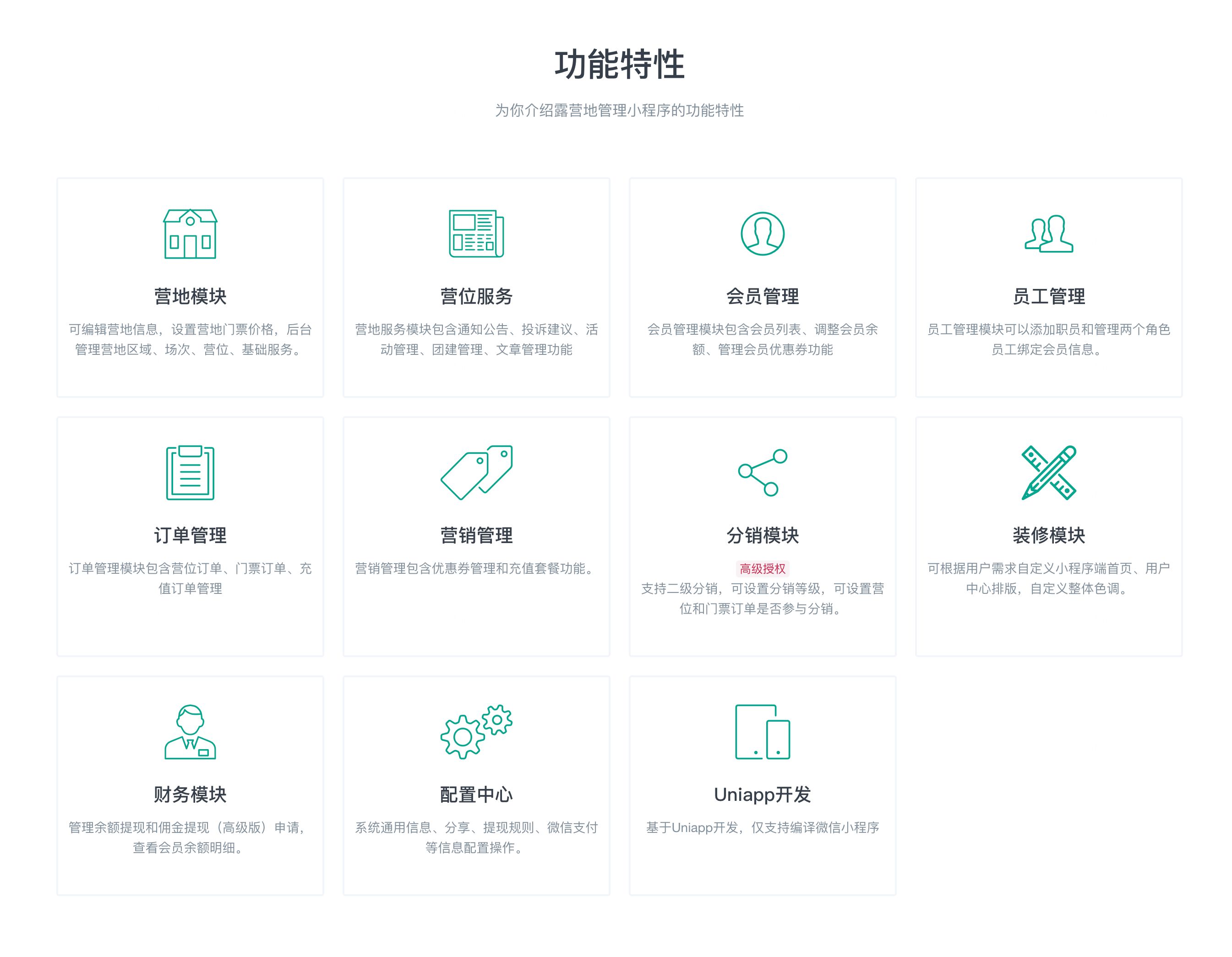 打印电商小程序平台开发云印小程序制作(源码搭建)