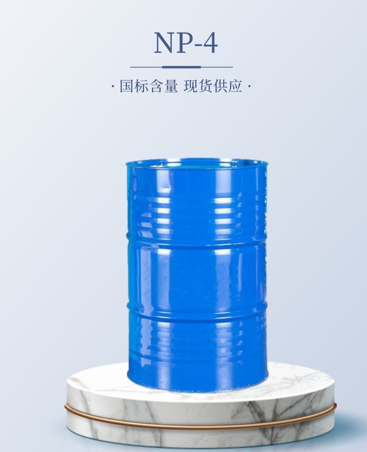 吐温20,聚山梨醇酯-20CAS:9005-64-5表面活性剂乳化剂