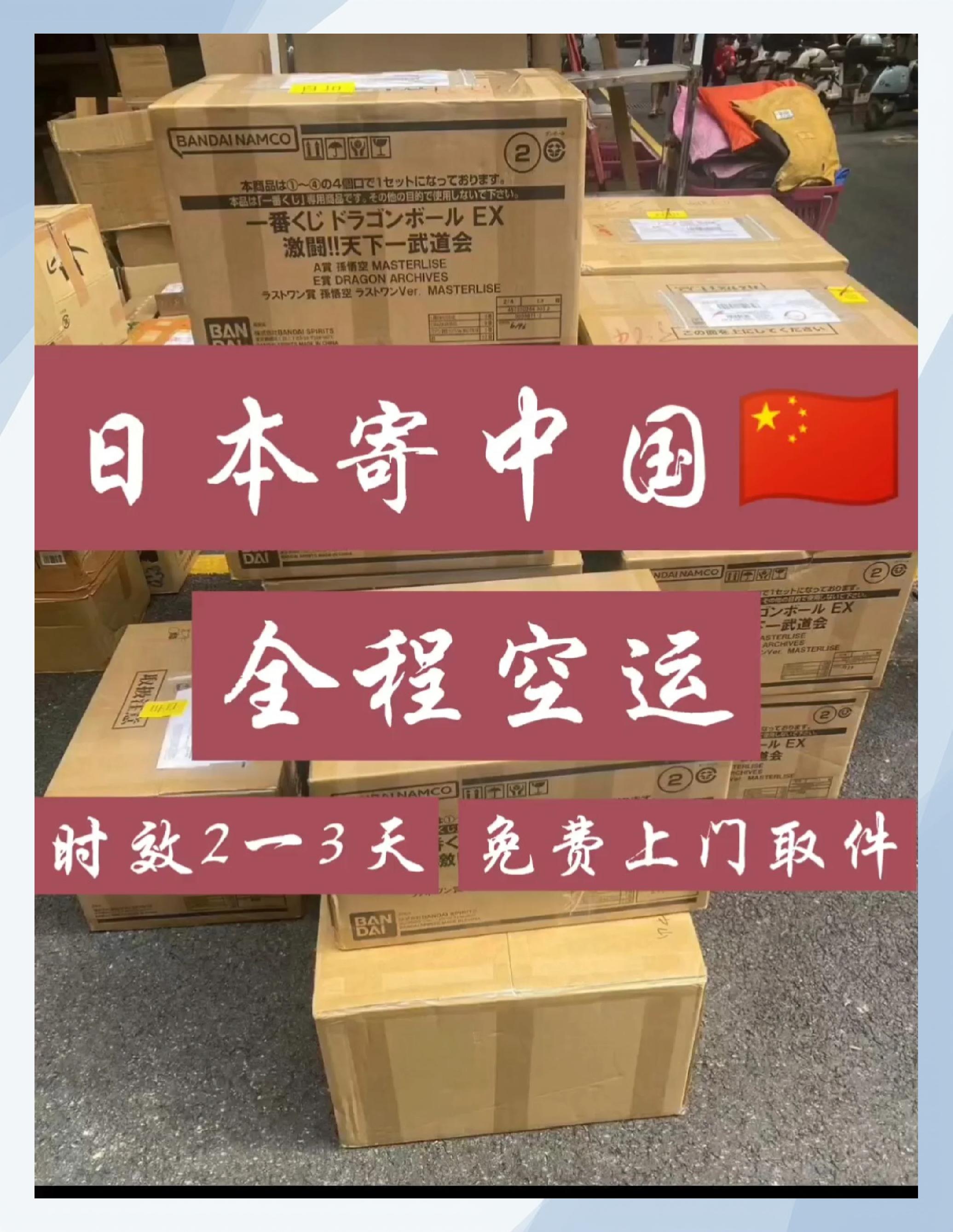 益阳UPS国际快递益阳UPS快递取件上门邮寄托运必达视频