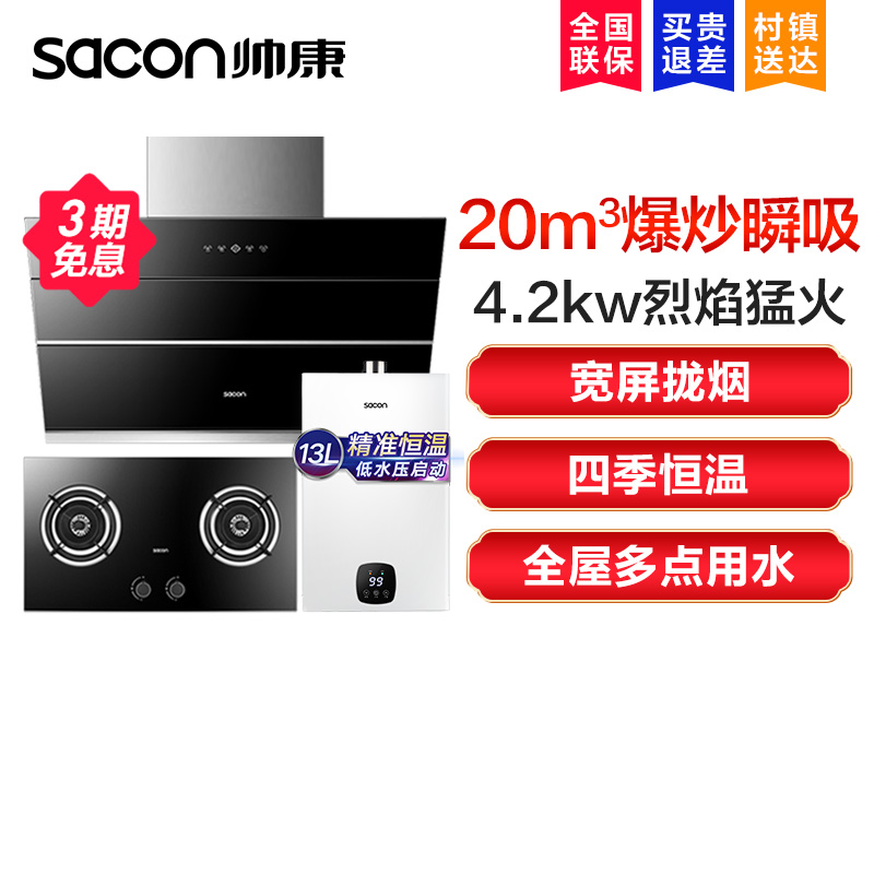 问一下贵度厨卫电器属于几线品牌?