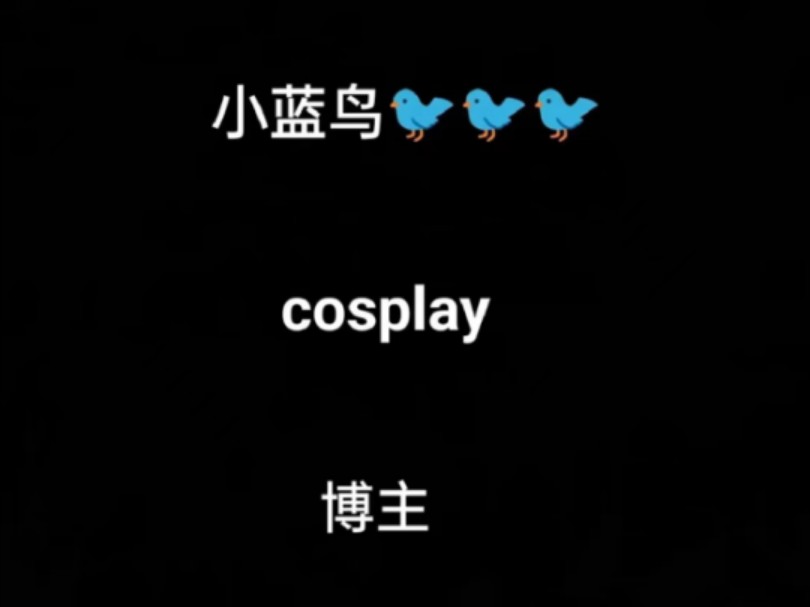 小蓝鸟下载注册教程手机-X账号注册下载中文设置教程