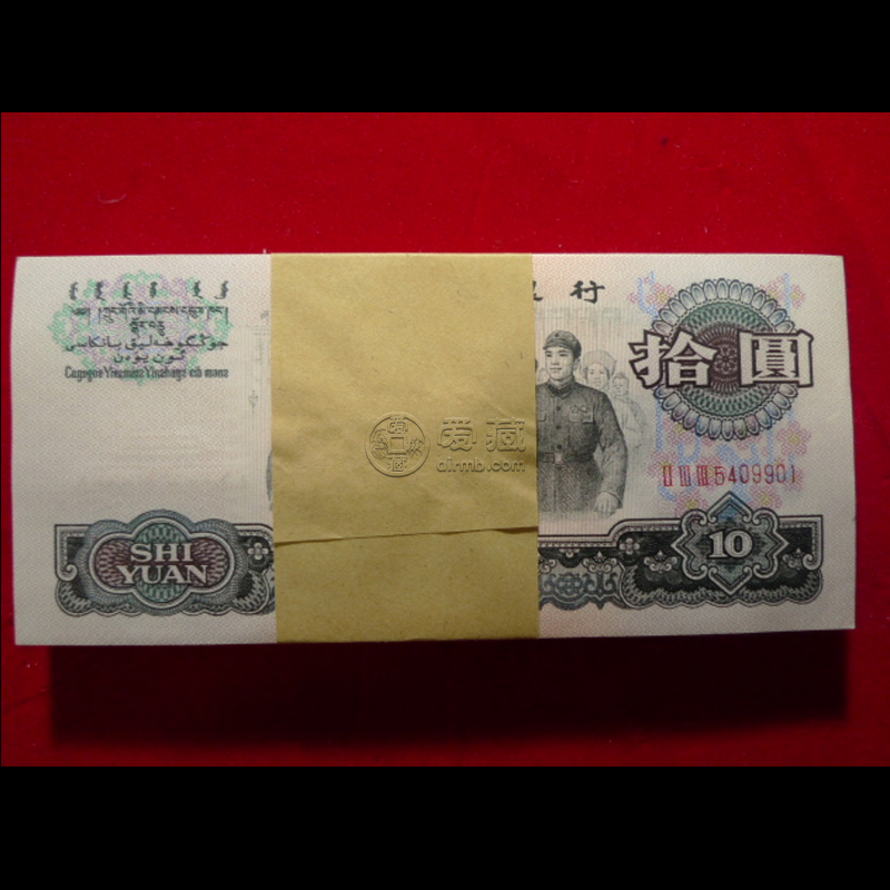 1965年10元纸币值多少钱一张汇总分析上门高价回收视频