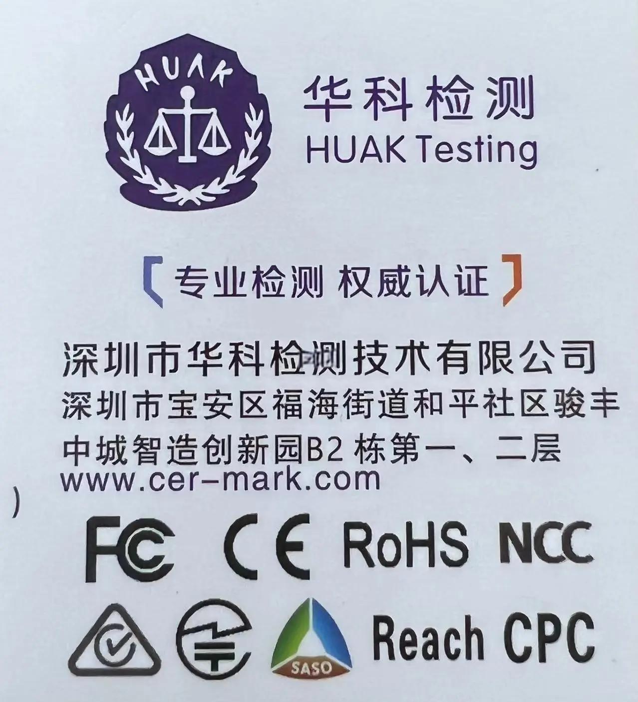 CE认证机构有哪些?办理CE认证需要准备哪些资料?