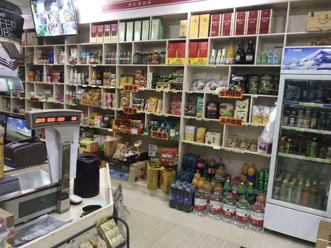 一个营业执照京东可以开几家店?京东入驻费用标准视频