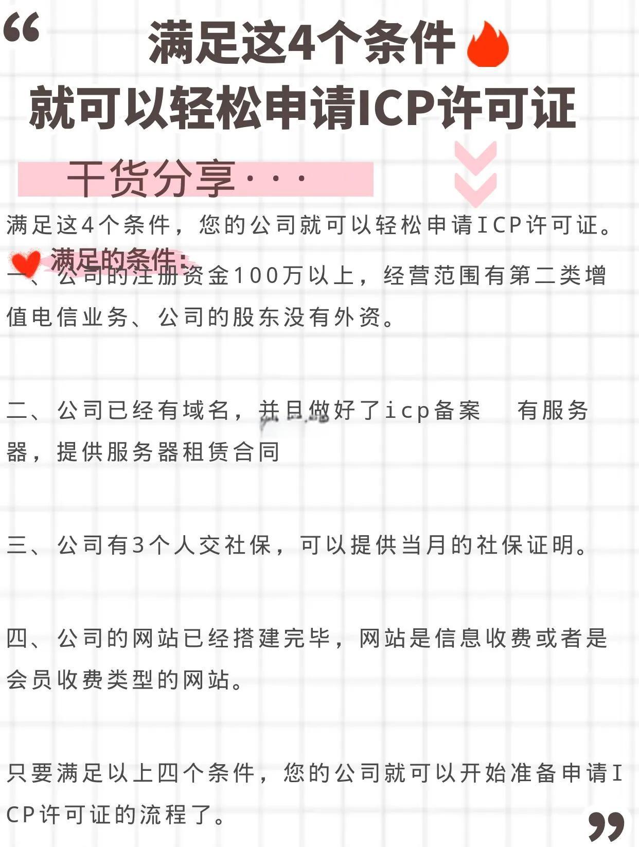 钱敏学