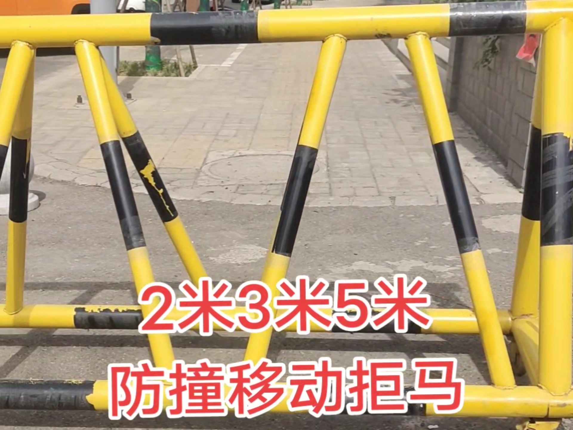移动拒马交通拒马部队防冲撞护栏重型防撞拒马定做