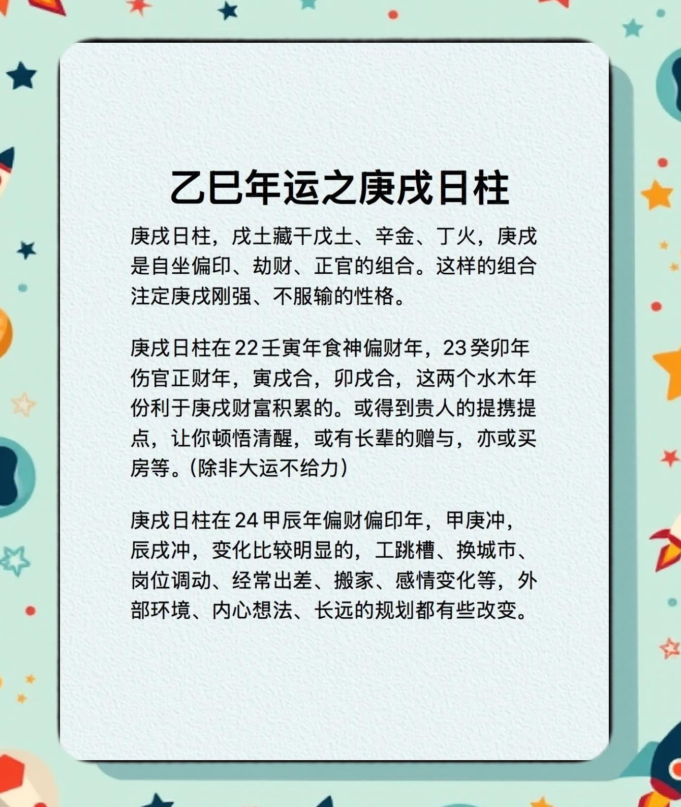 是丽