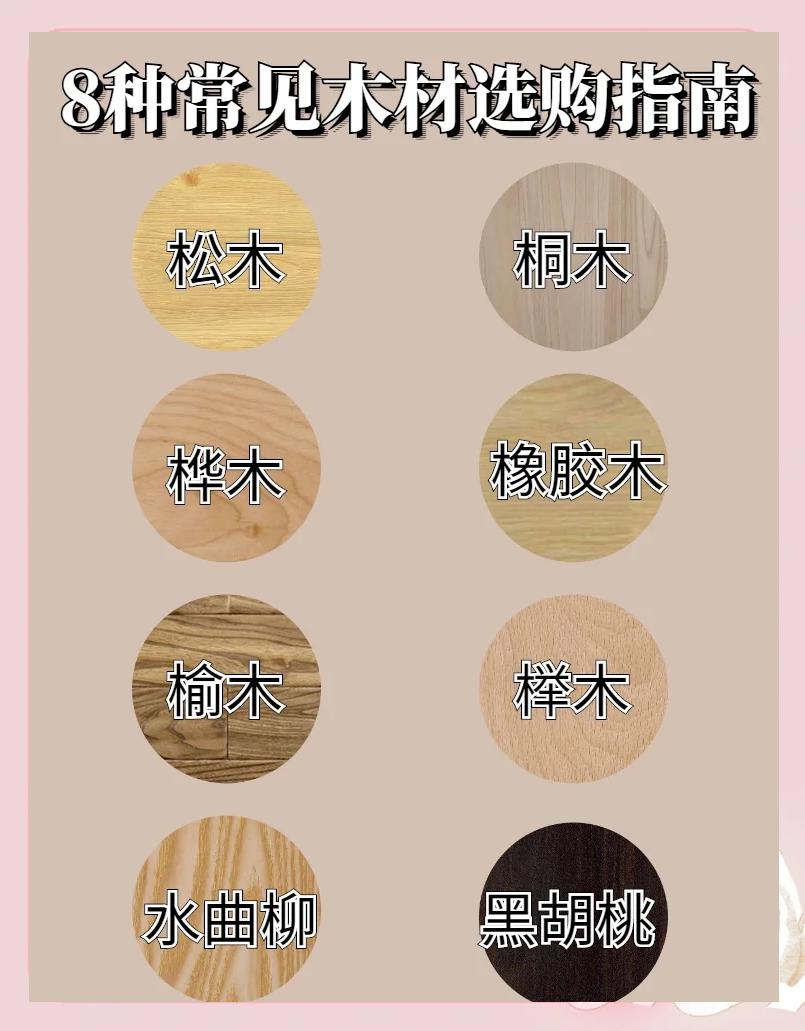 请问橡胶木茶几的优缺点有哪些_夹板木材