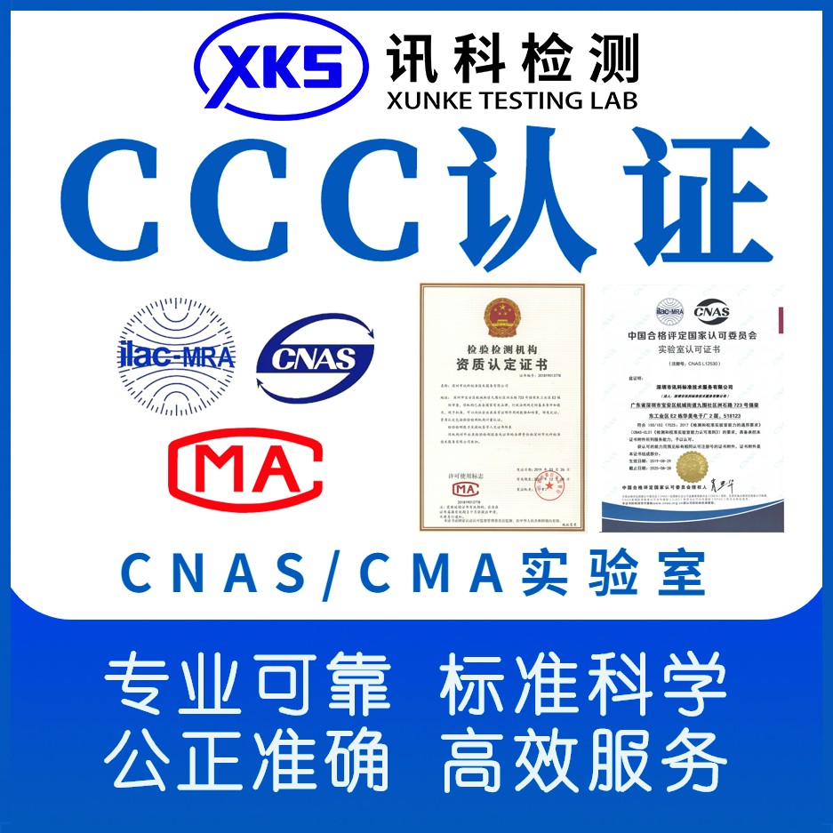 触摸屏测试报告一站式检测技术和咨询服务_企来检视频