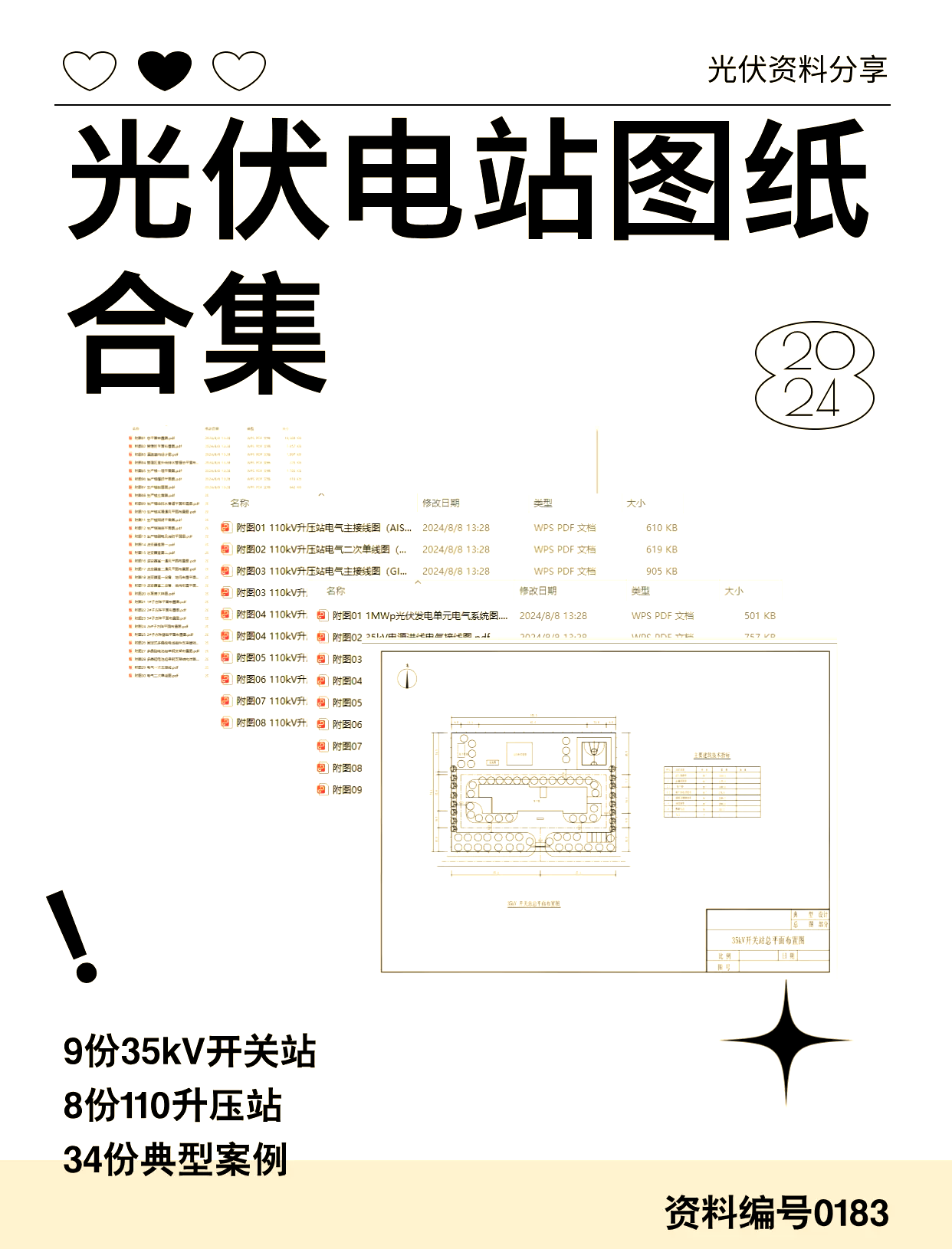 安徽省电力设计院:电网规划设计,220兆瓦及以下火力发电工程