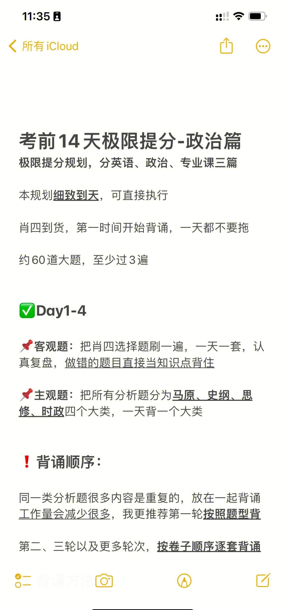 号码标记申诉全攻略:114查询服务平台助你一臂之力视频