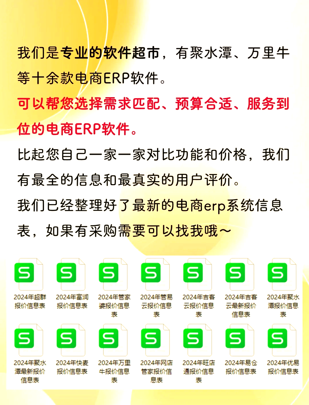 发货效率低对电商平台有怎么影响呢?主要有哪些方面