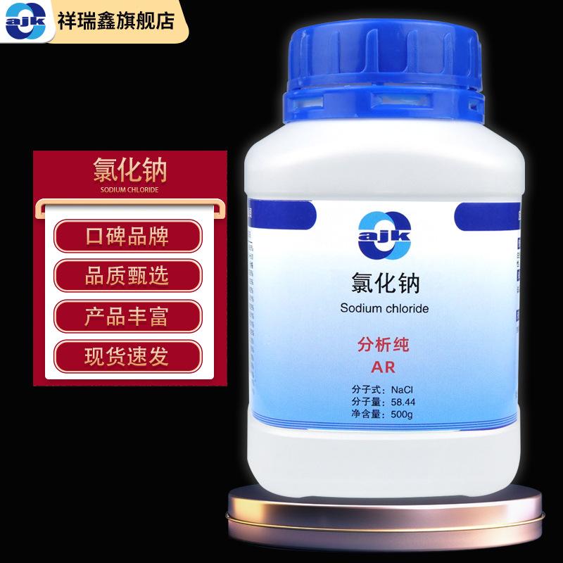 金属钠单质钠分析纯250g工业级150kg≥99.5%,块状7440-23-5