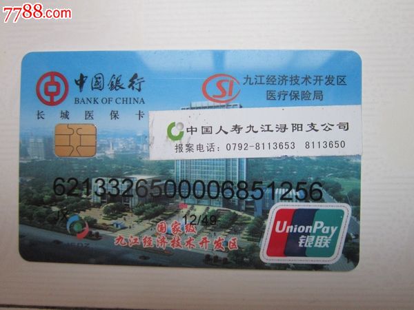 长城移动虚商卡虚拟卡虚拟号批发零售-接拨稳定