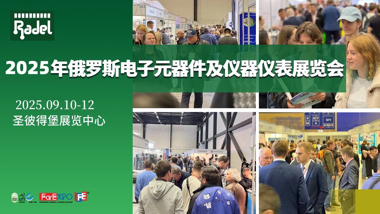 2025年8月11日 第27页