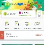 MIIT移动商务迈艾迪包年网络电话世科美通包年电话迈宝
