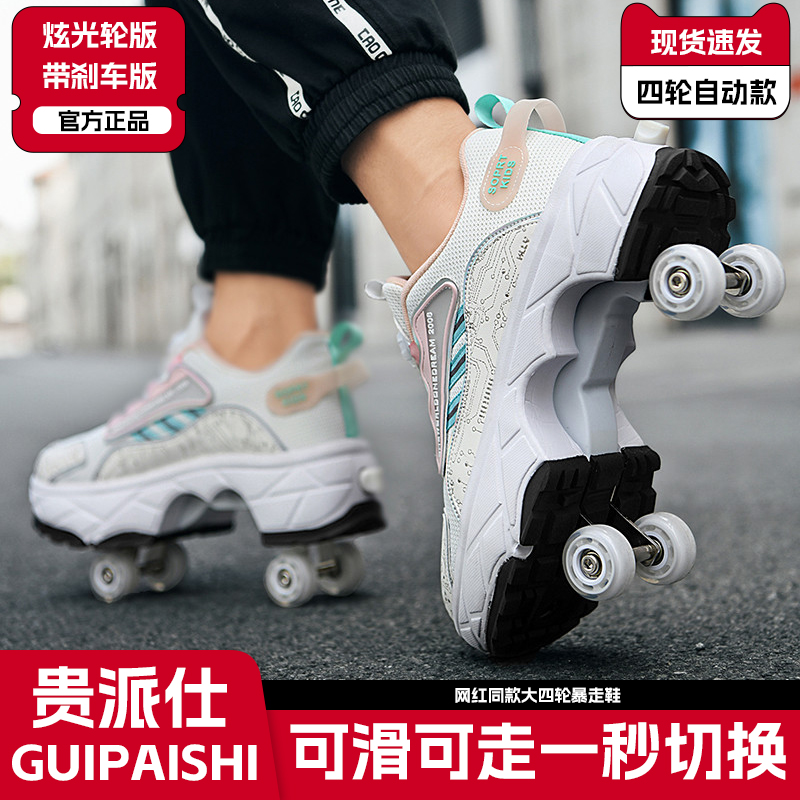 HEELYS暴走鞋(货号9168)飞行鞋,促销,假一罚百