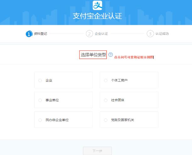 淘宝怎么注册企业店铺?具体流程介绍今年快速渠道视频