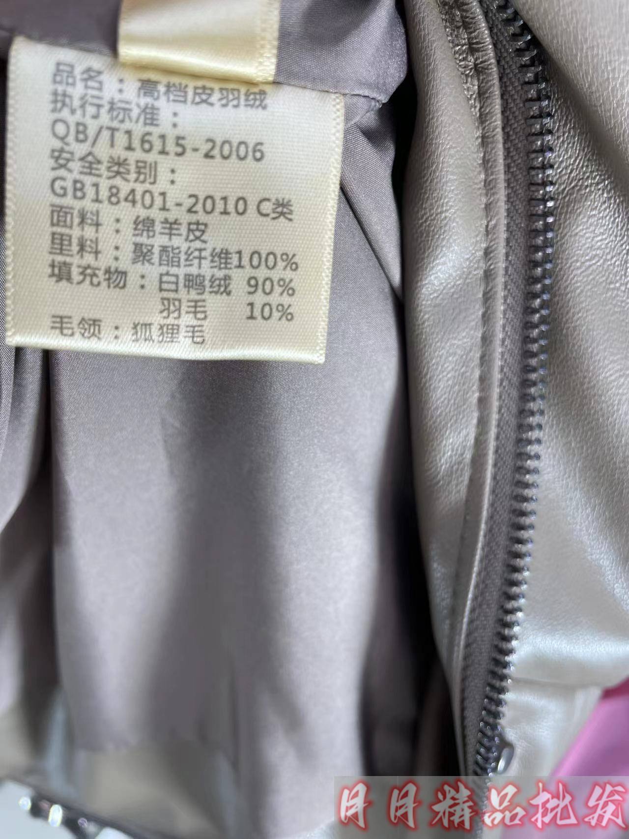 【湘潭雨湖区皮革毛皮羽毛(绒)及其制品业企业名录】_顺企网
