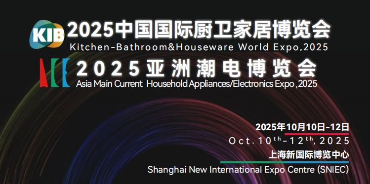 2025中国连锁品牌加盟展——official视频