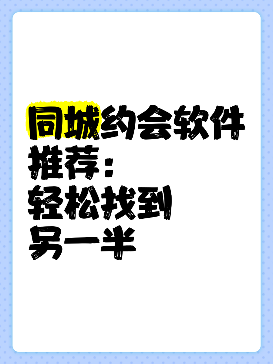美丽约同城约拍软件系统开发(APP、平台、搭建)