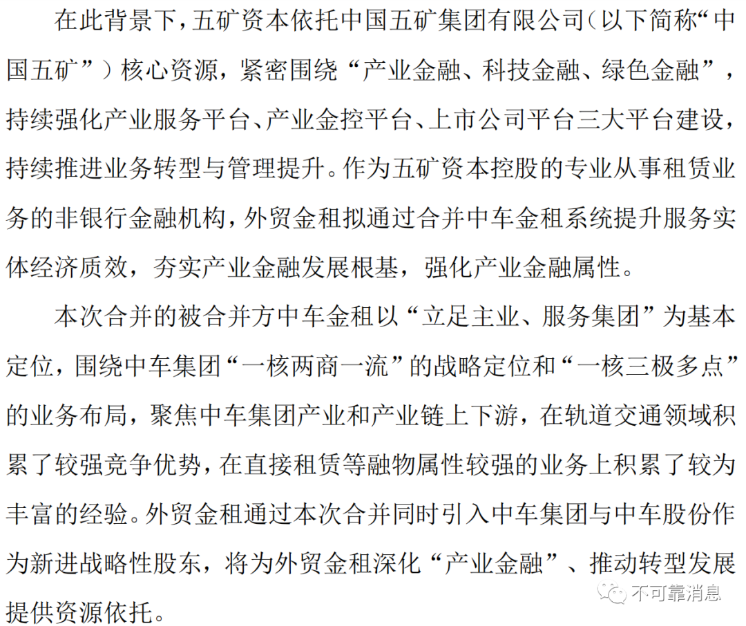 五矿平台注册需要多长时间完成五矿集团注册入库很麻烦吗?