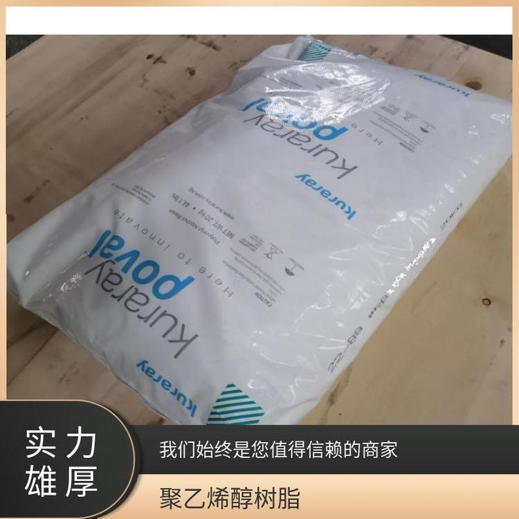 现货日本可乐丽聚乙烯醇PVA44-88SB带消泡功能