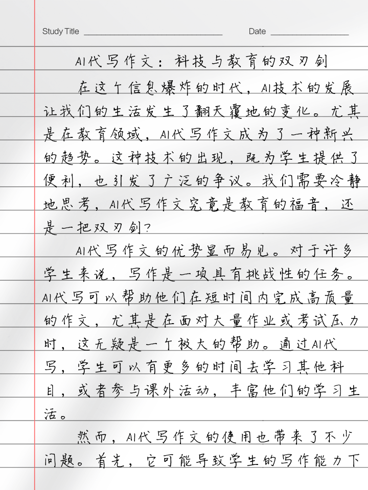 在线代写作文代写平台代写教案-12年写作视频