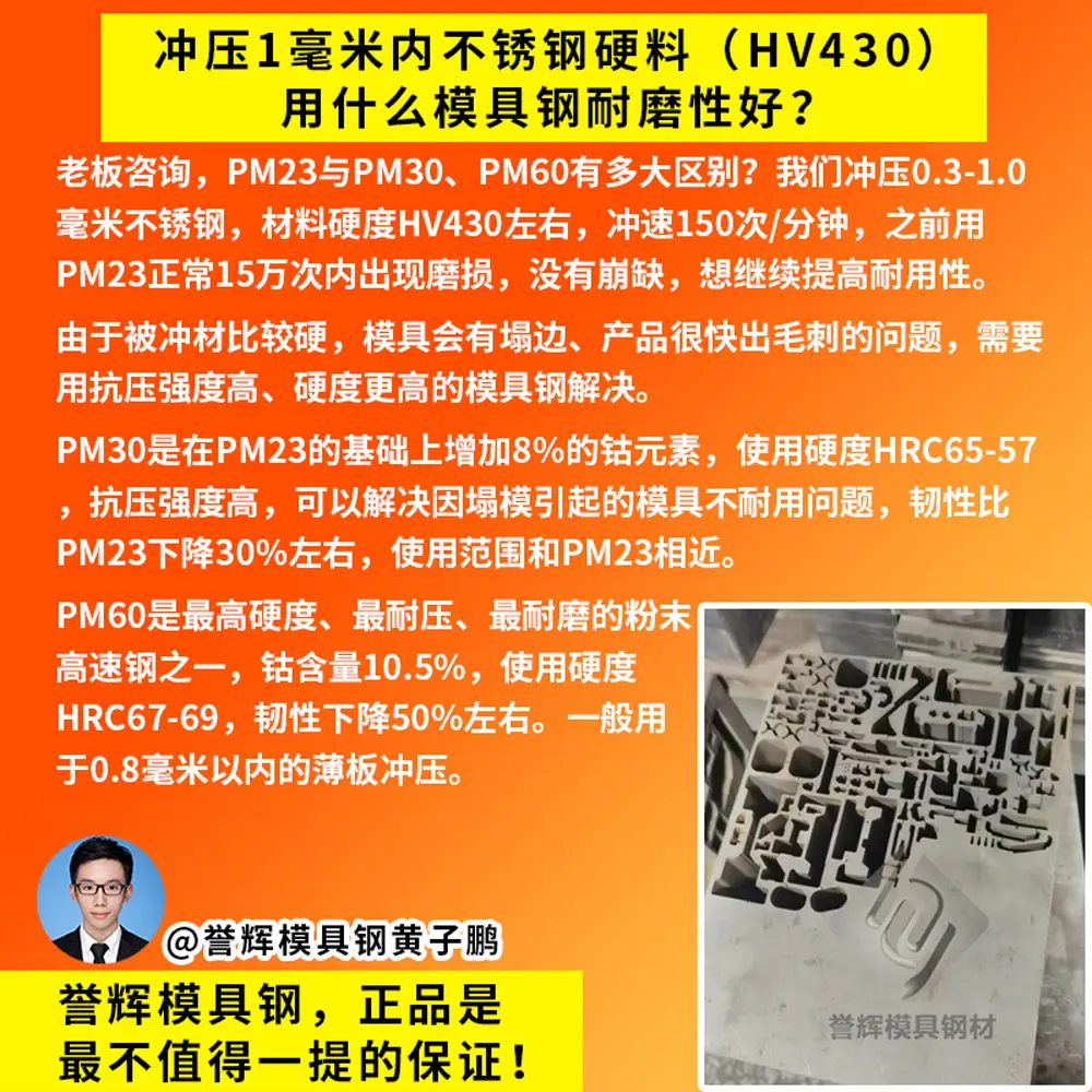 ISO8492:2013金属材料压扁测试视频