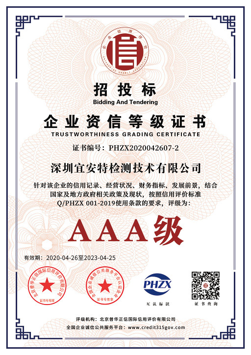 srrc认证是什么意思?srrc认证查询
