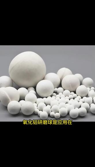 云南昆明回收氧化铝球煅烧氧化铝球全国回收视频