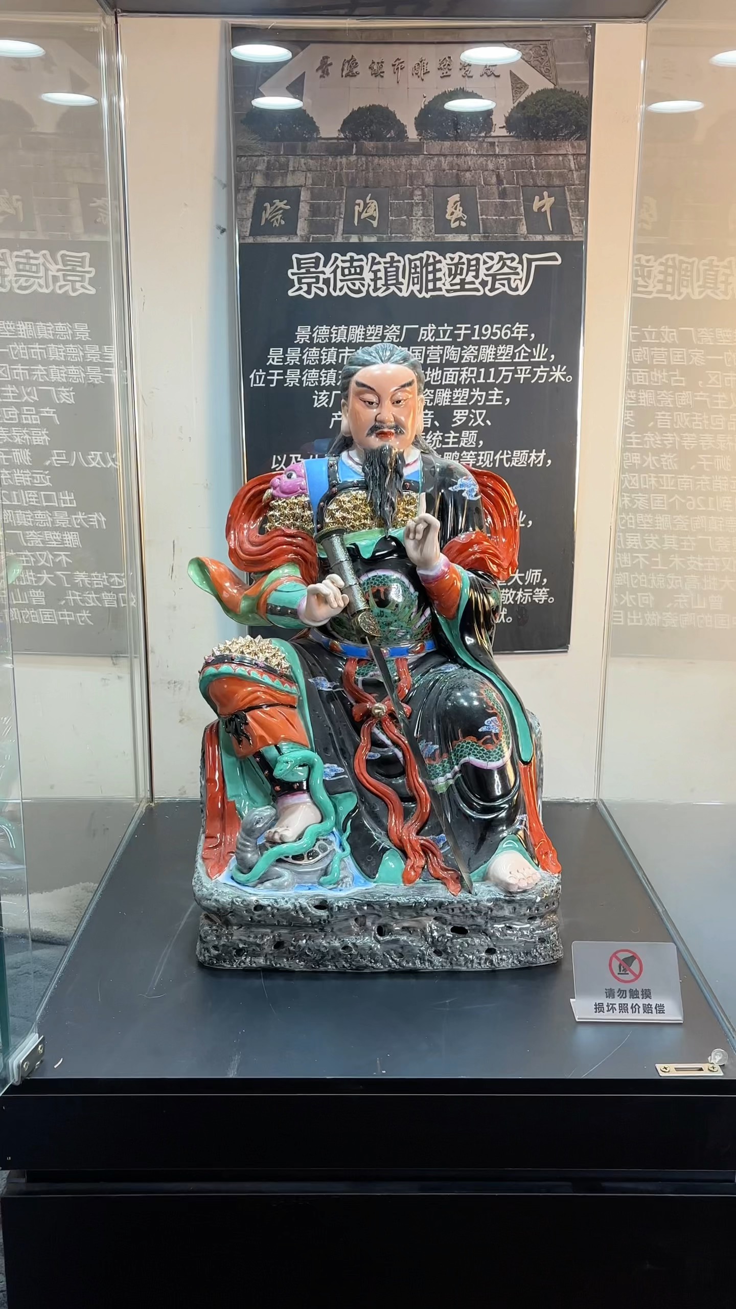 真武大帝神像祖师殿圣公圣母神像玻璃钢塑像真武祖师神像