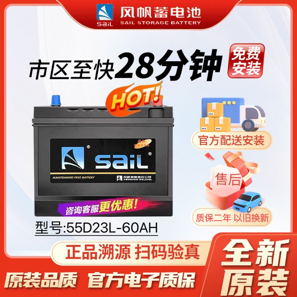 三瑞蓄电池HF12-850WPX/12V系列产品推荐