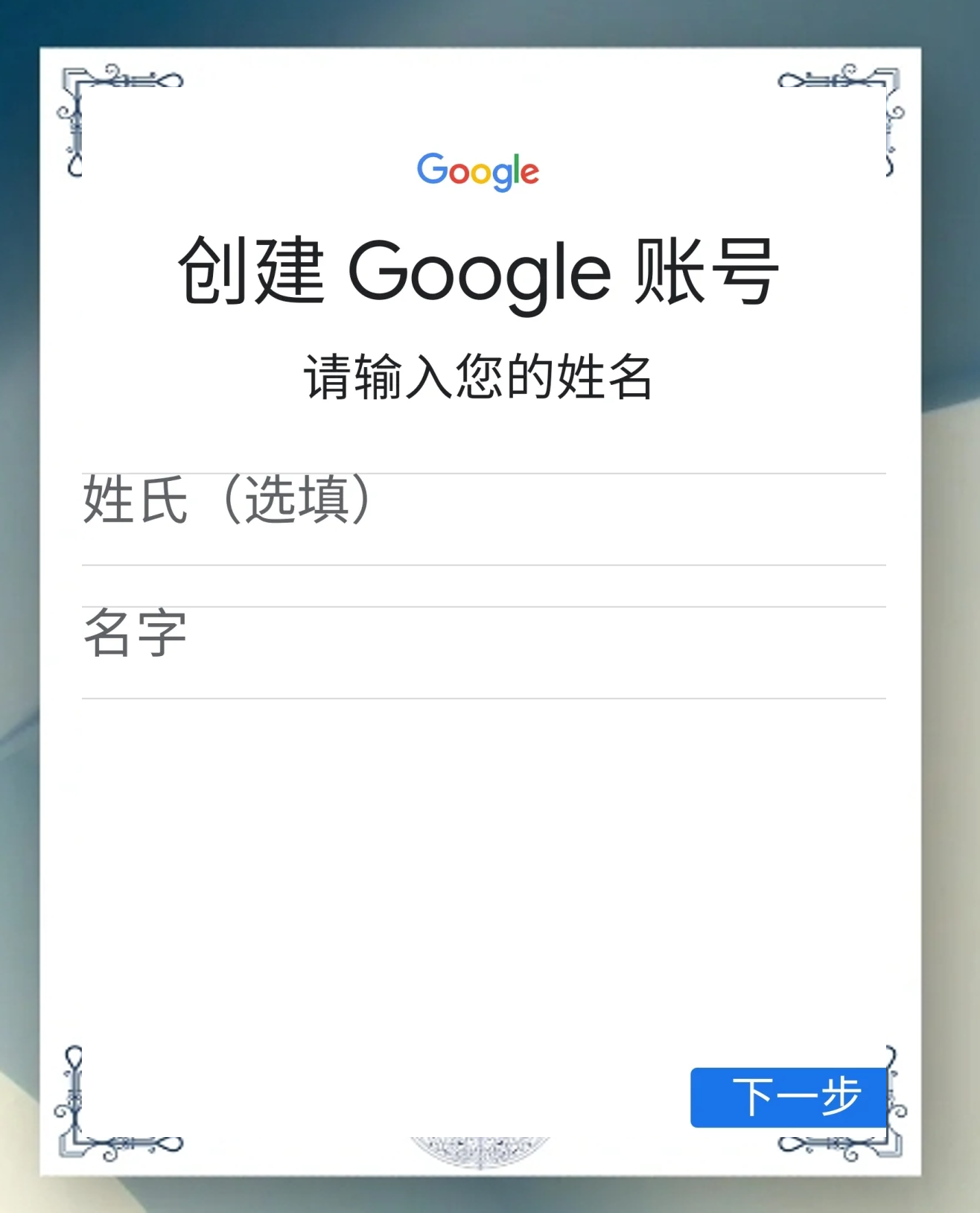 谷歌账号批量生成网站_谷歌账号怎么批量注册?