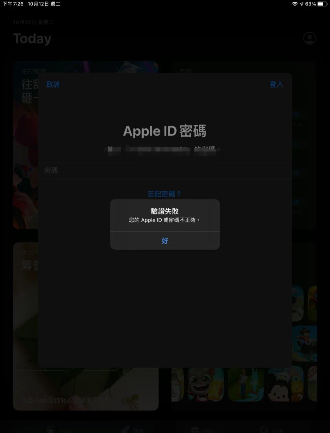 简便:谷歌商店打不开?5个常见原因及修复方法!视频