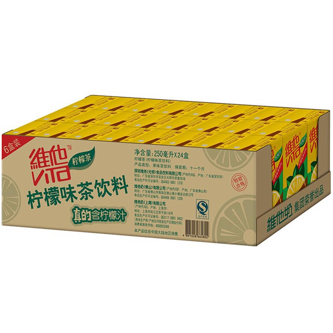 高点子(原正和)牌羊乳维D钙片实惠装维他甘油球