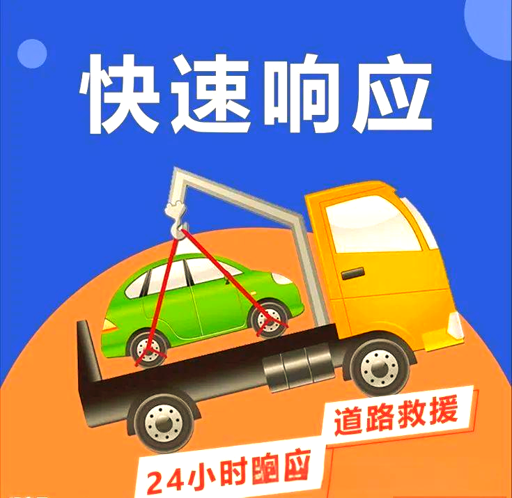 北京汽车搭电救援-上门换电瓶检测-高速修车服务
