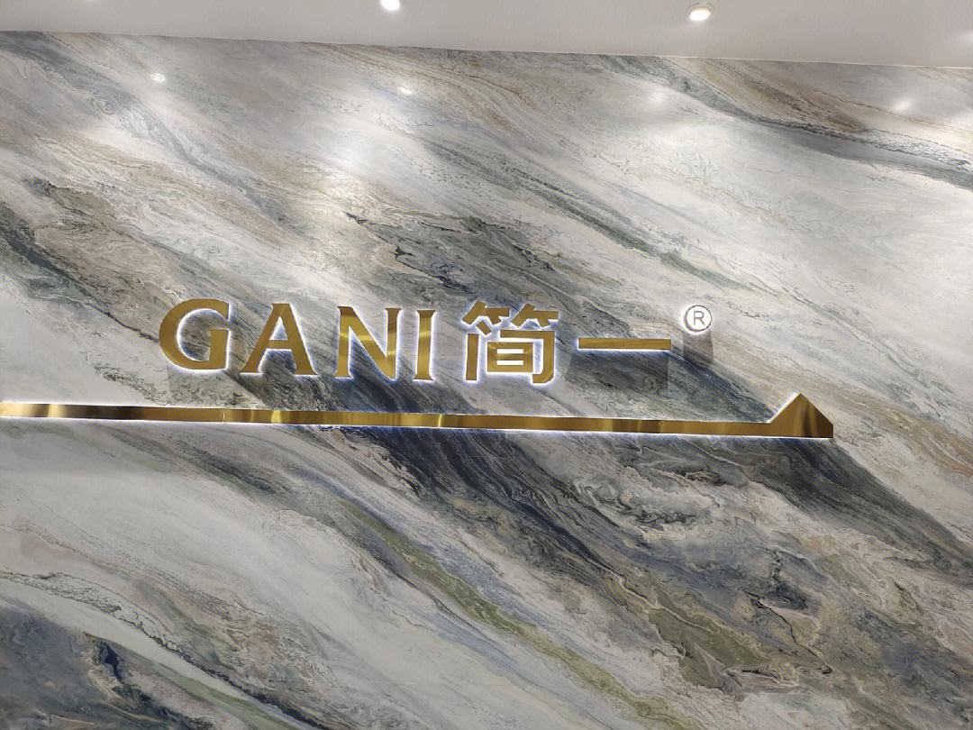 简一瓷砖怎么样新濠大理石瓷砖好吗