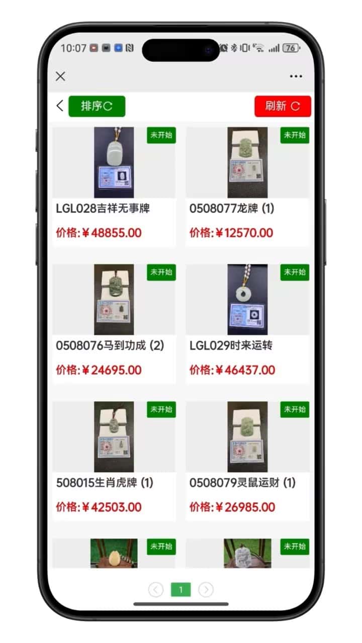 奢饰品寄售回收模式开发(系统,成熟案例,小程序)视频