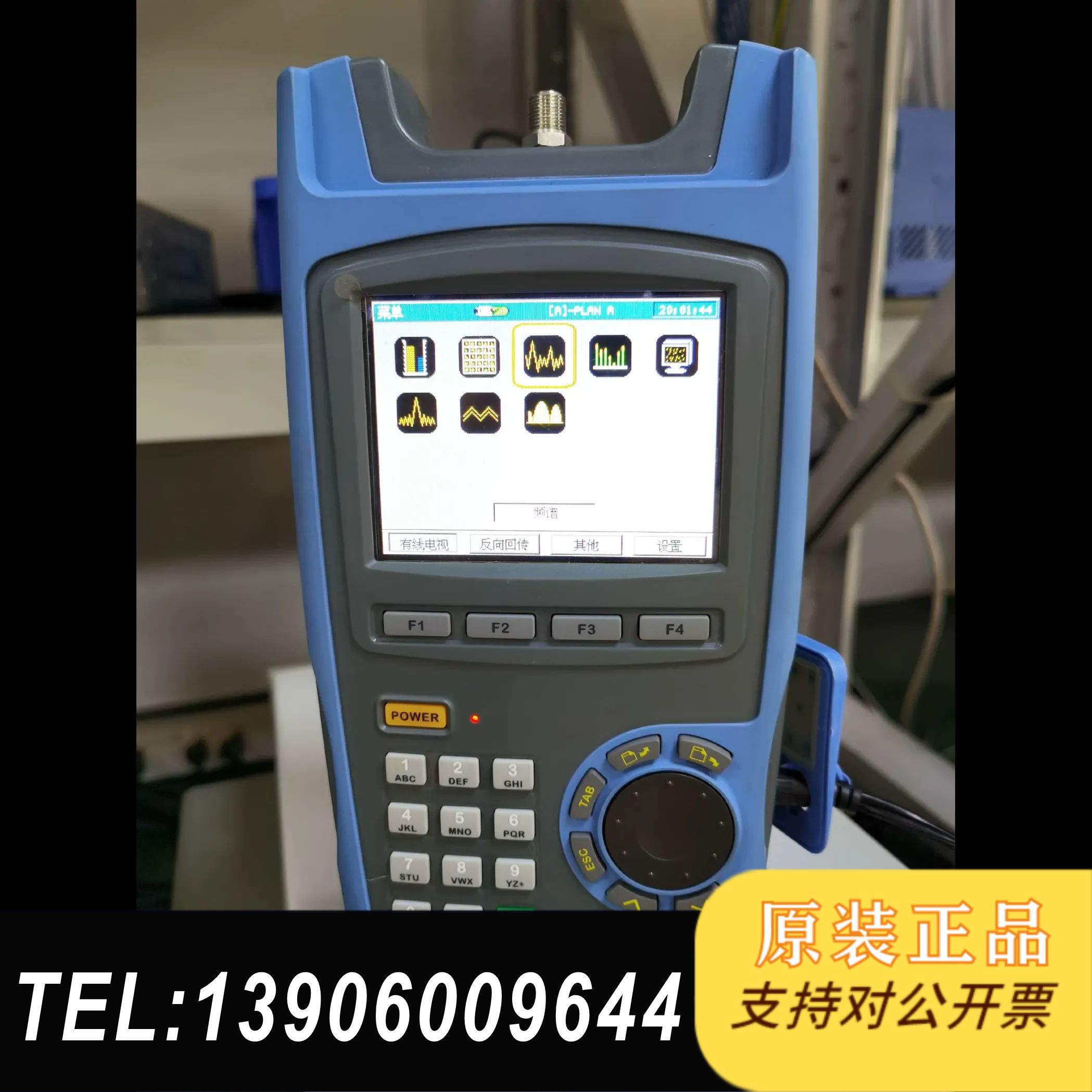 【代理】EOC系统包括EOC终端设备(包括产品方案)