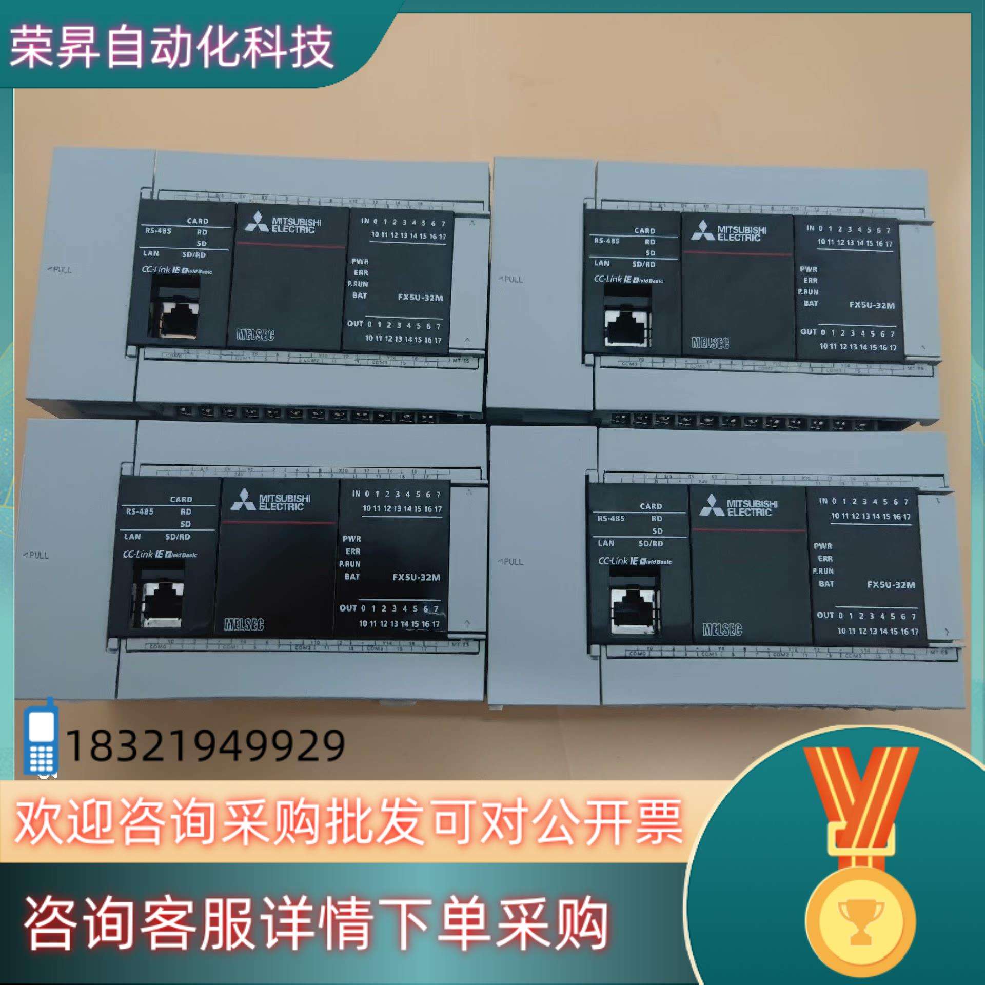三菱FX5U-32MR/ESPLC远程控制及云平台