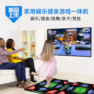 跳舞毯批发新品3000首电视电脑双人两用跳舞毯带7款游戏可PK