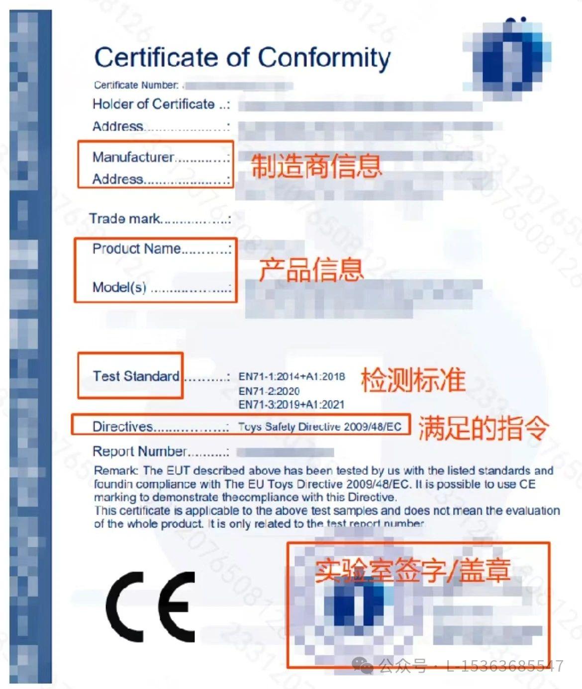 加拿大产品CRN认证申请完整指南:注册要求和审核程序深度剖析