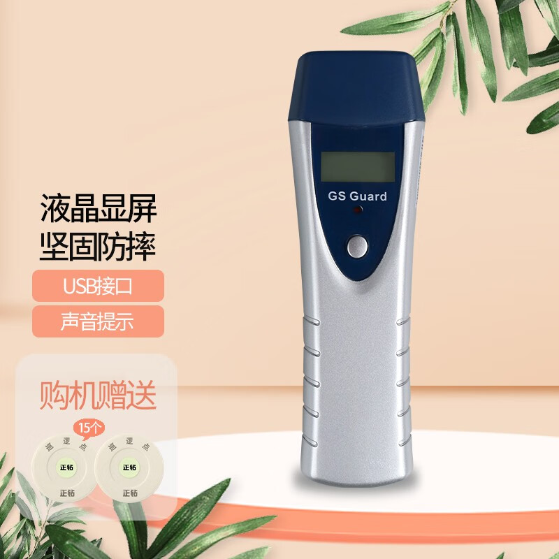 电子巡更系统,巡更机,巡更器,巡逻机,巡更棒