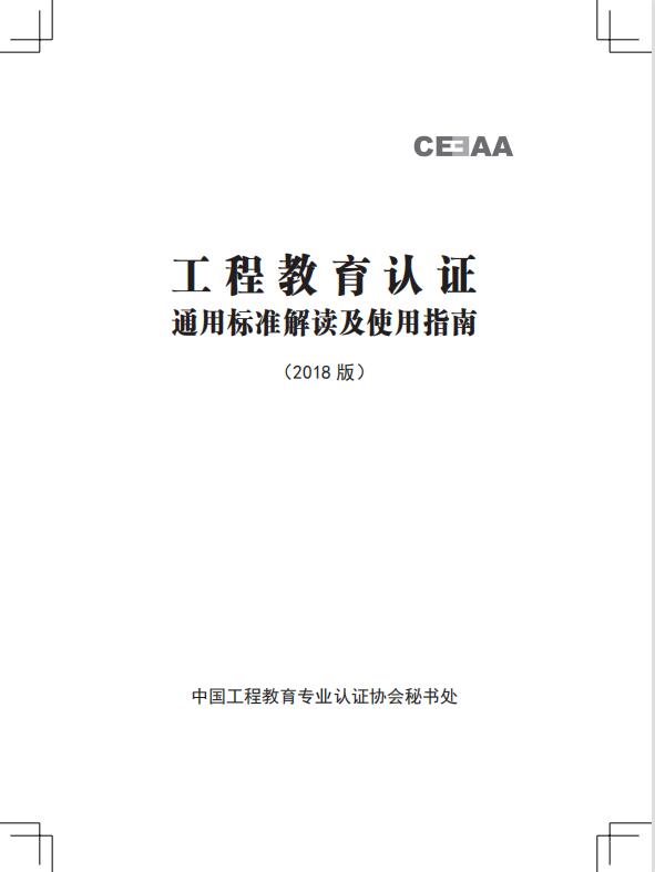 钢结构防腐涂料ENISO12944:2018标准要求与认证指南