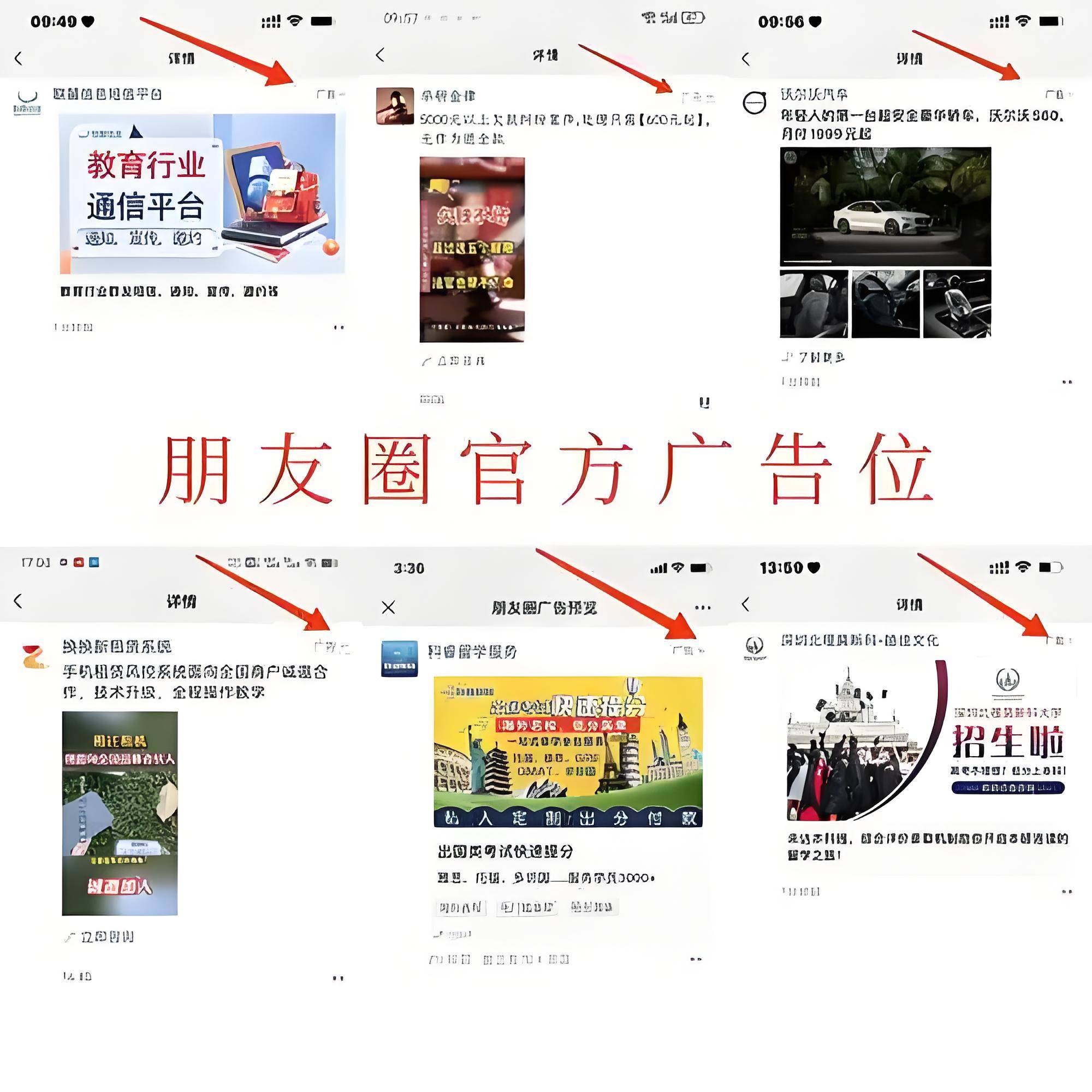 2025年必备的10款微信营销工具你用过哪个?