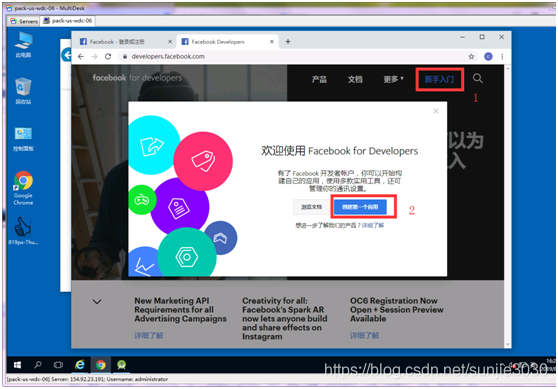 如何创建facebook账号,如何创建facebook账号注册流程步骤