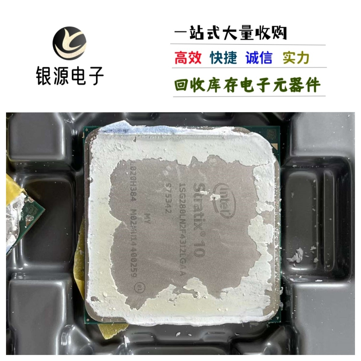 AD104-875-A1高价回收GPU显卡芯片视频
