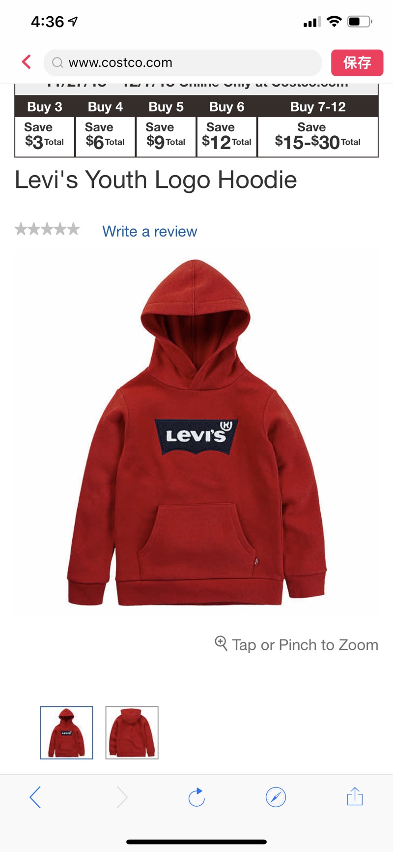 Levi's红色皮标李维斯501修身直筒男款牛仔裤