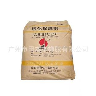99%橡胶硫化促进剂苯胺62-53-3无色液体视频
